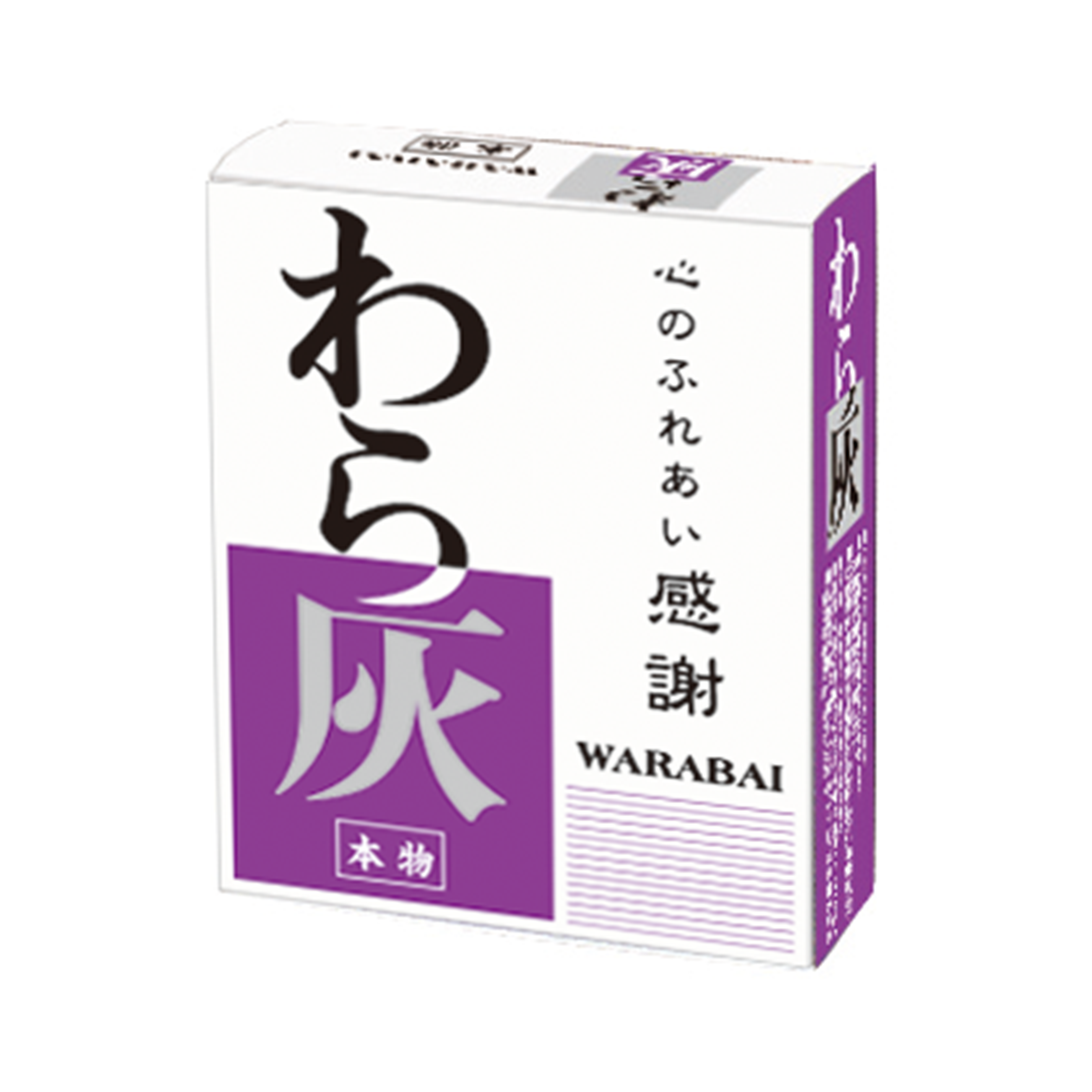 わら灰　箱入り(大)《20％OFF》