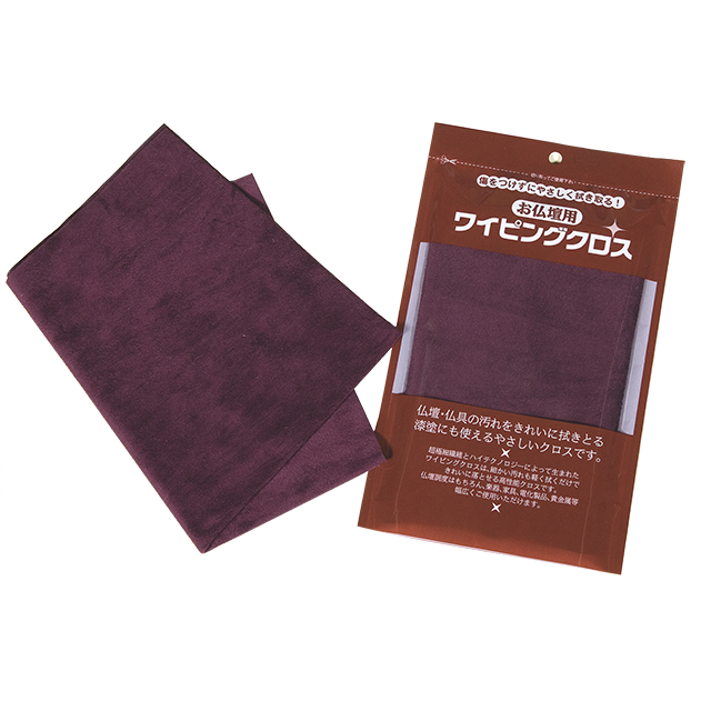 お仏壇用ワイピングクロス《20%OFF》