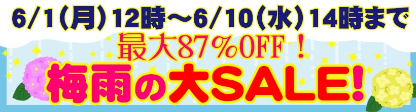 サイトロゴ