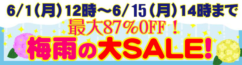 サイトロゴ