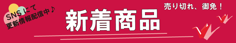 サイトロゴ